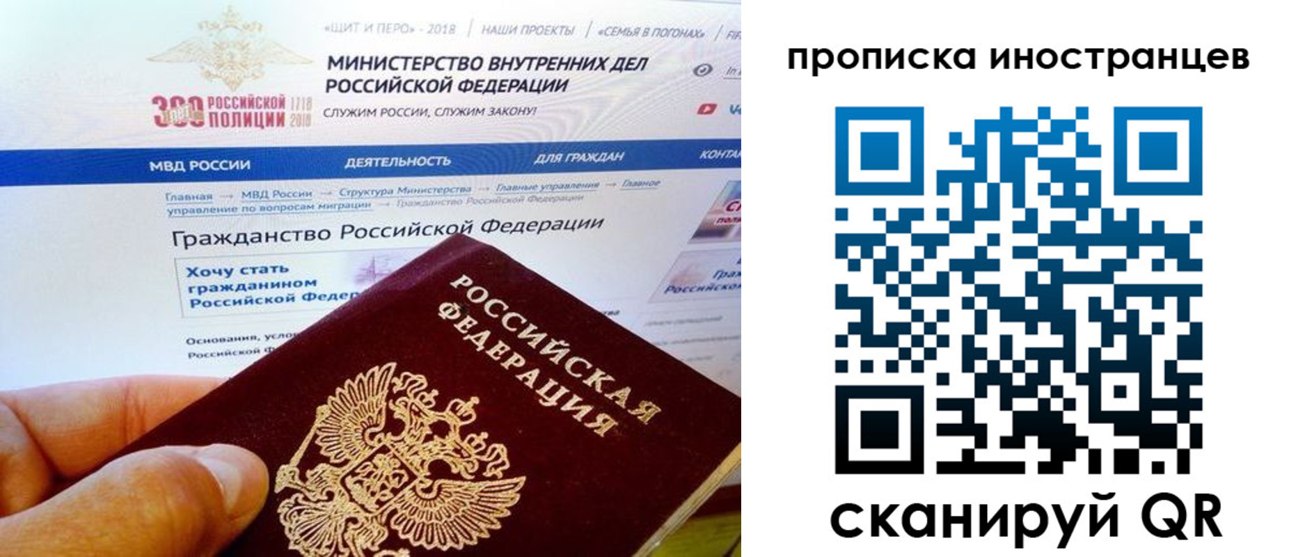 купить прописку в Лангепасе